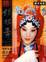 违反的犯规